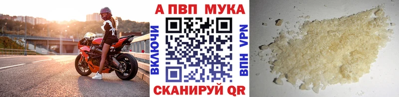 Меф мяу мяу Волгодонск