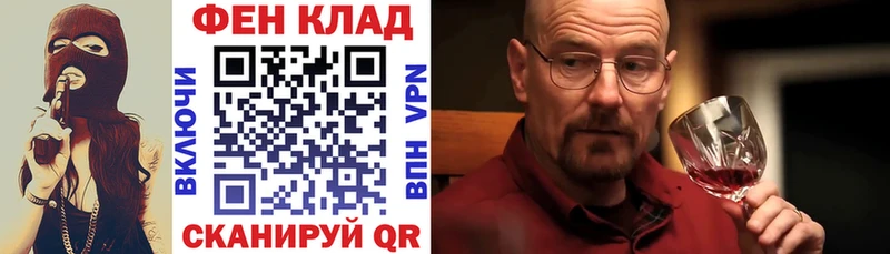Амфетамин Розовый Волгодонск