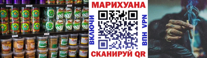 даркнет сайт Волгодонск сайты даркнета состав Печенье с ТГК марихуана