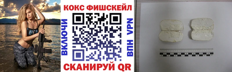 MEGA зеркало  Волгодонск  COCAIN VHQ 