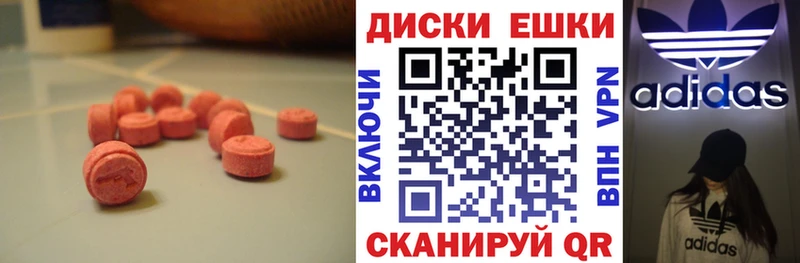 ЭКСТАЗИ mix  KRAKEN вход  Волгодонск 