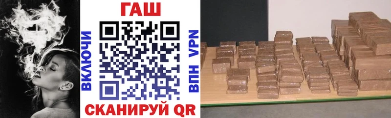 ГАШИШ 40% ТГК Волгодонск