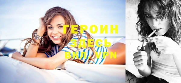 меф Волосово