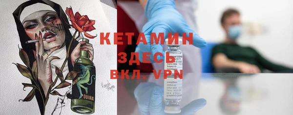 меф Волосово