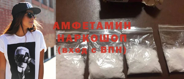мдма Володарск