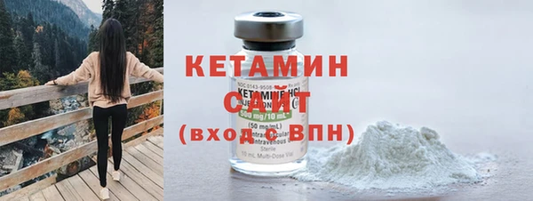 мдма Володарск