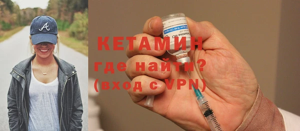 меф Волосово