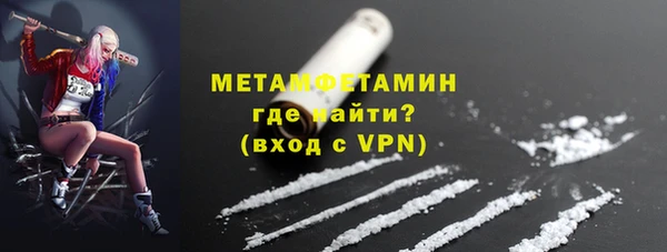 меф Волосово