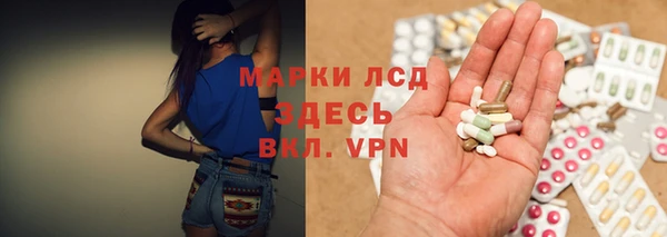 мдма Володарск