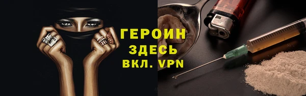 мдма Володарск