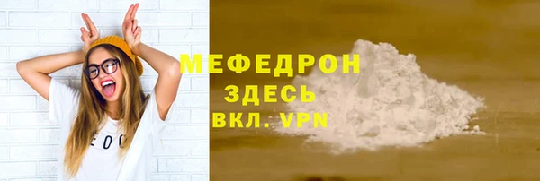 мдма Володарск