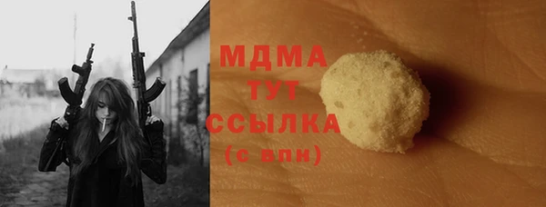 меф Волосово