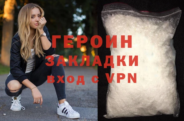 меф Волосово