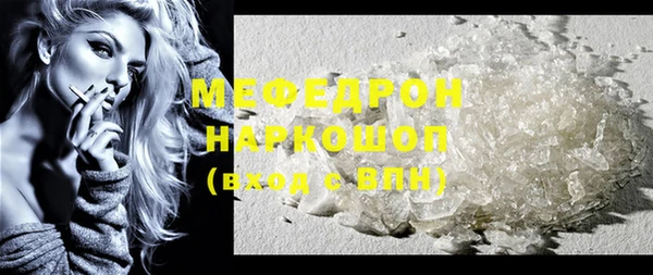 мдпв Волоколамск