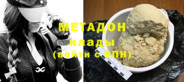 мдма Володарск