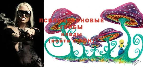 меф Волосово
