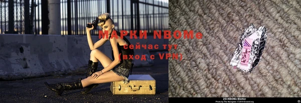 мдма Володарск