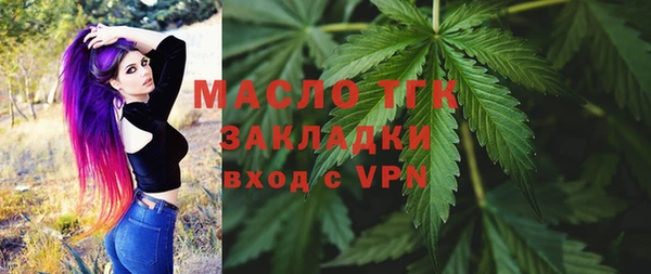 мдма Володарск