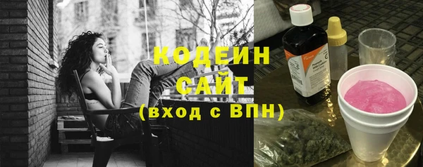 меф Волосово