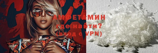 мдма Володарск