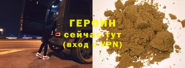 меф Волосово