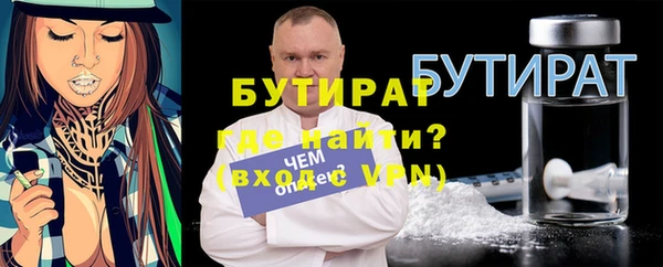 меф Волосово