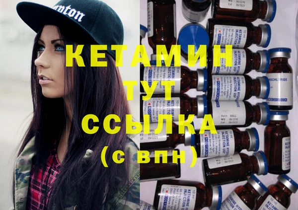 мдма Володарск
