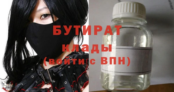 меф Волосово