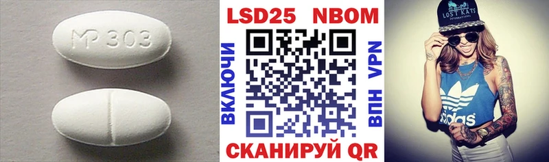 hydra Волгодонск LSD-25 экстази кислота
