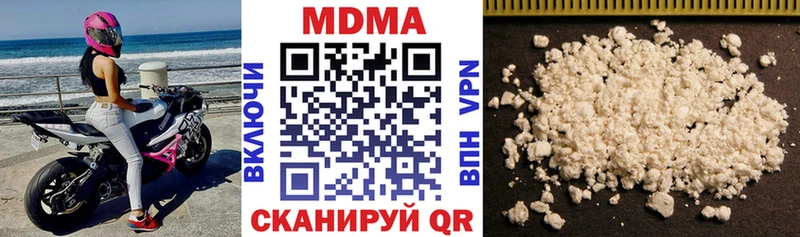 MDMA VHQ  сколько стоит  Волгодонск 