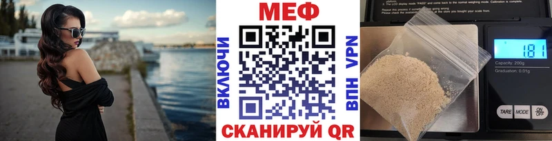 наркота  Волгодонск  Мефедрон кристаллы 