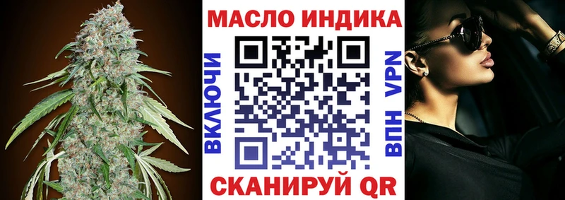 hydra ТОР  наркошоп  Волгодонск  Дистиллят ТГК гашишное масло 