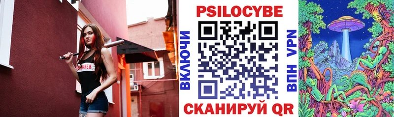 Галлюциногенные грибы GOLDEN TEACHER  закладки  Волгодонск 