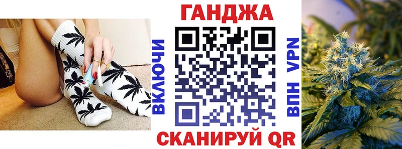 Каннабис Ganja  Волгодонск 